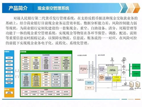 慶賀金電信息科技（北京）有限責(zé)任公司成立，開(kāi)啟信息技術(shù)咨詢(xún)服務(wù)新篇章