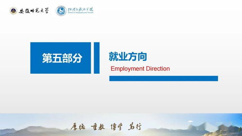 攜手安徽省酒店網，探秘安徽師范大學地理與旅游學院酒店管理系