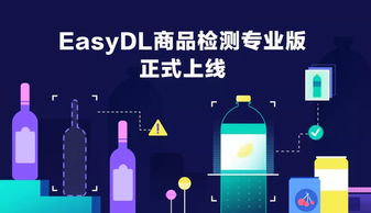 大腦4月技術(shù)升級(jí) 智能識(shí)別與語(yǔ)音交互新突破