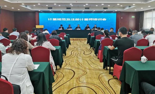 漢中市質(zhì)檢中心舉辦計(jì)量技術(shù)規(guī)范培訓(xùn)會(huì)，強(qiáng)化計(jì)量技術(shù)服務(wù)能力