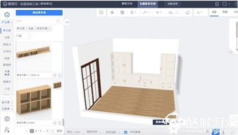 酷家樂家具設計軟件 v10.0 綠色版 創意家居設計的得力助手